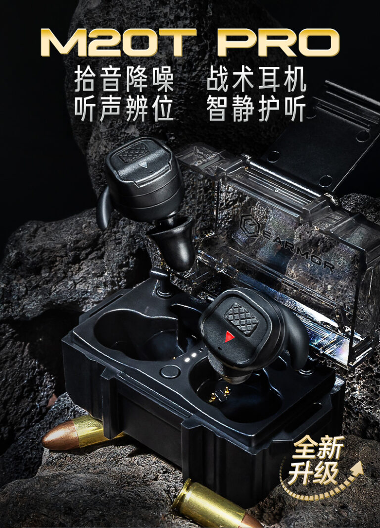 EARMOR M20T PRO is the summer shooter’s choice